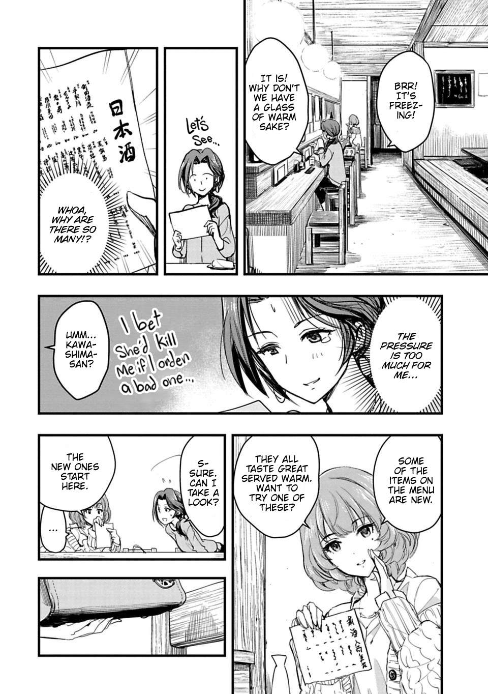 The Idolm@Ster Cinderella Girls - After20 - Chapter 2: Kawashima Mizuki, Nabe, And Sake.