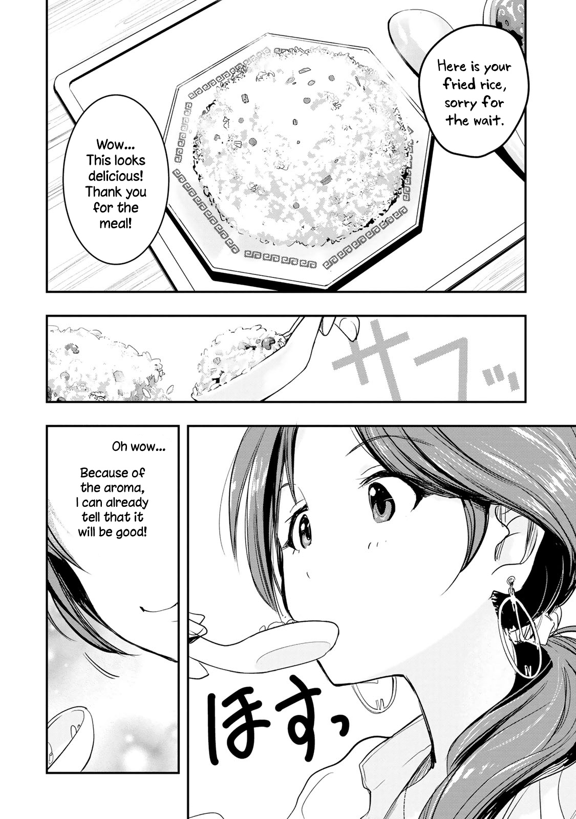 The Idolm@Ster Cinderella Girls - After20 - Chapter 10: Kawashima Mizuki, Chinatown Cuisine, And Tsingtao Beer