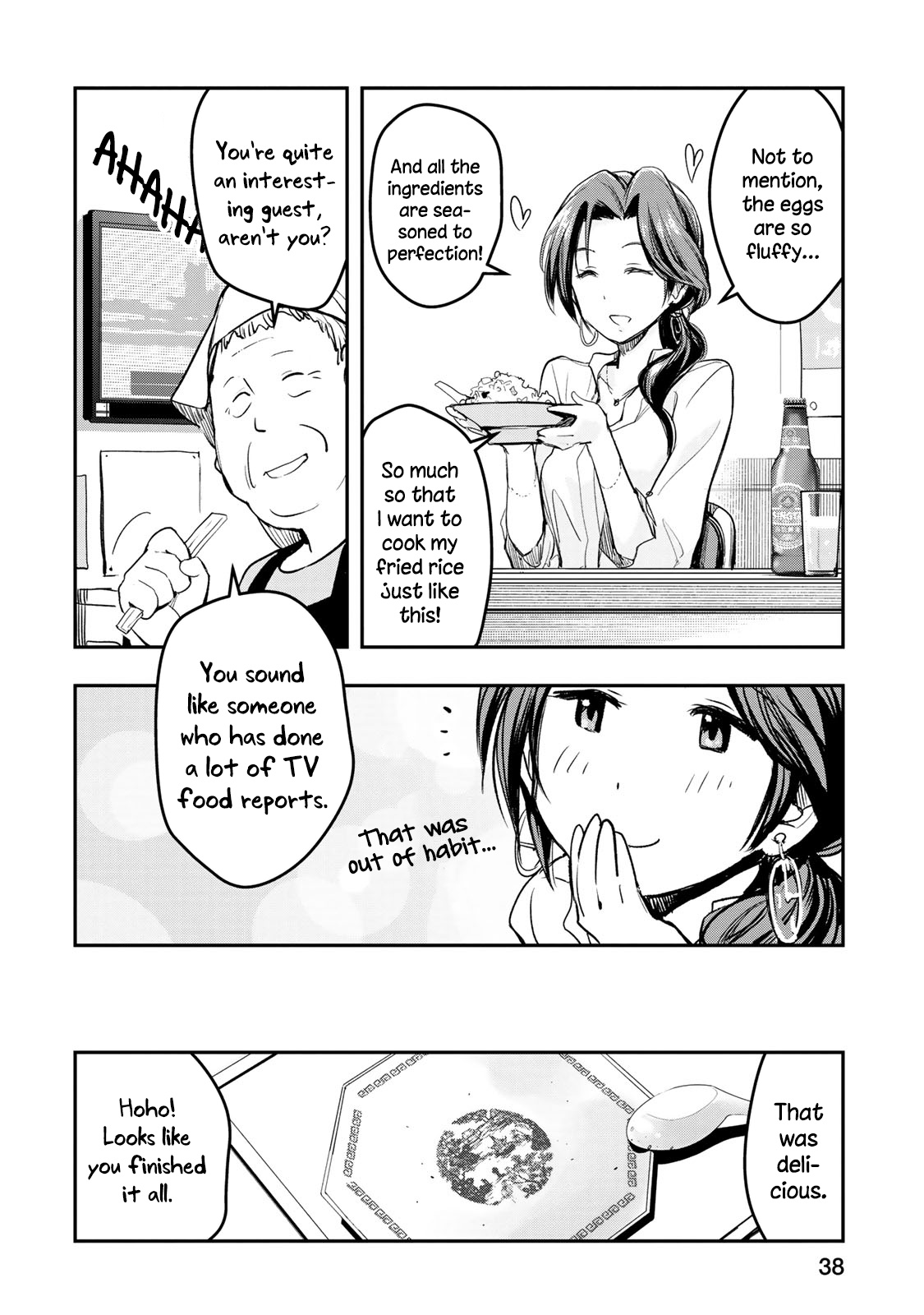 The Idolm@Ster Cinderella Girls - After20 - Chapter 10: Kawashima Mizuki, Chinatown Cuisine, And Tsingtao Beer