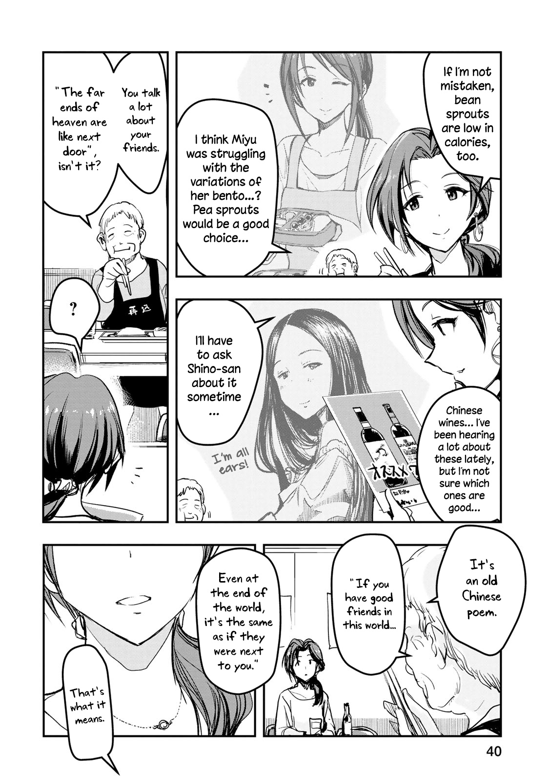 The Idolm@Ster Cinderella Girls - After20 - Chapter 10: Kawashima Mizuki, Chinatown Cuisine, And Tsingtao Beer