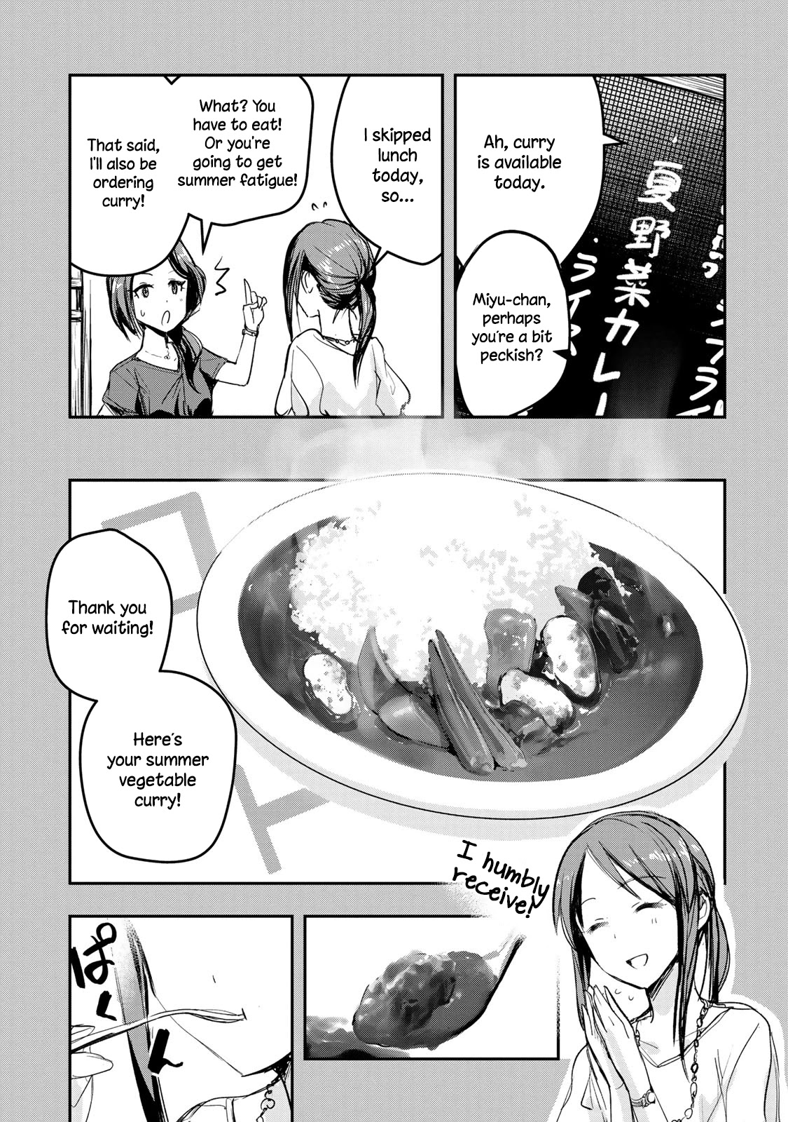 The Idolm@Ster Cinderella Girls - After20 - Chapter 13: Mifune Miyu, Summer Vegetable Curry And Kagoshima Shochu