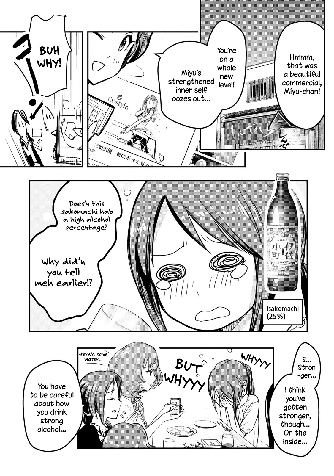 The Idolm@Ster Cinderella Girls - After20 - Chapter 13: Mifune Miyu, Summer Vegetable Curry And Kagoshima Shochu