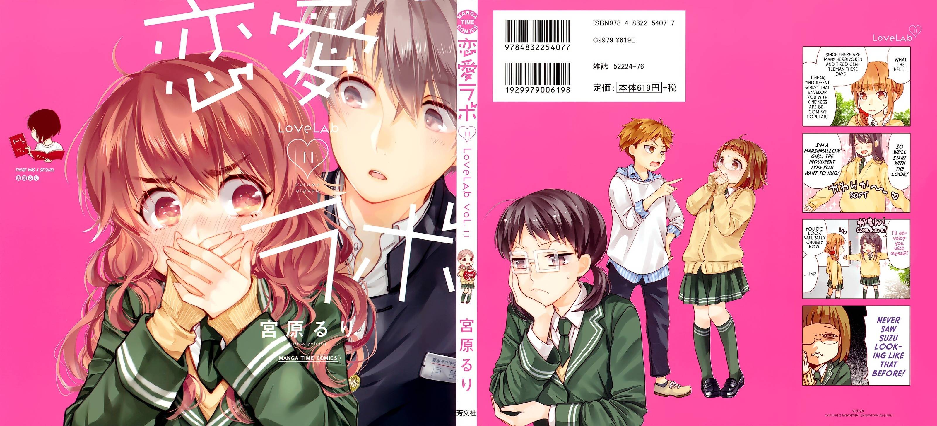 Love Lab (Ruri Miyahara) - Vol.11 Chapter 1