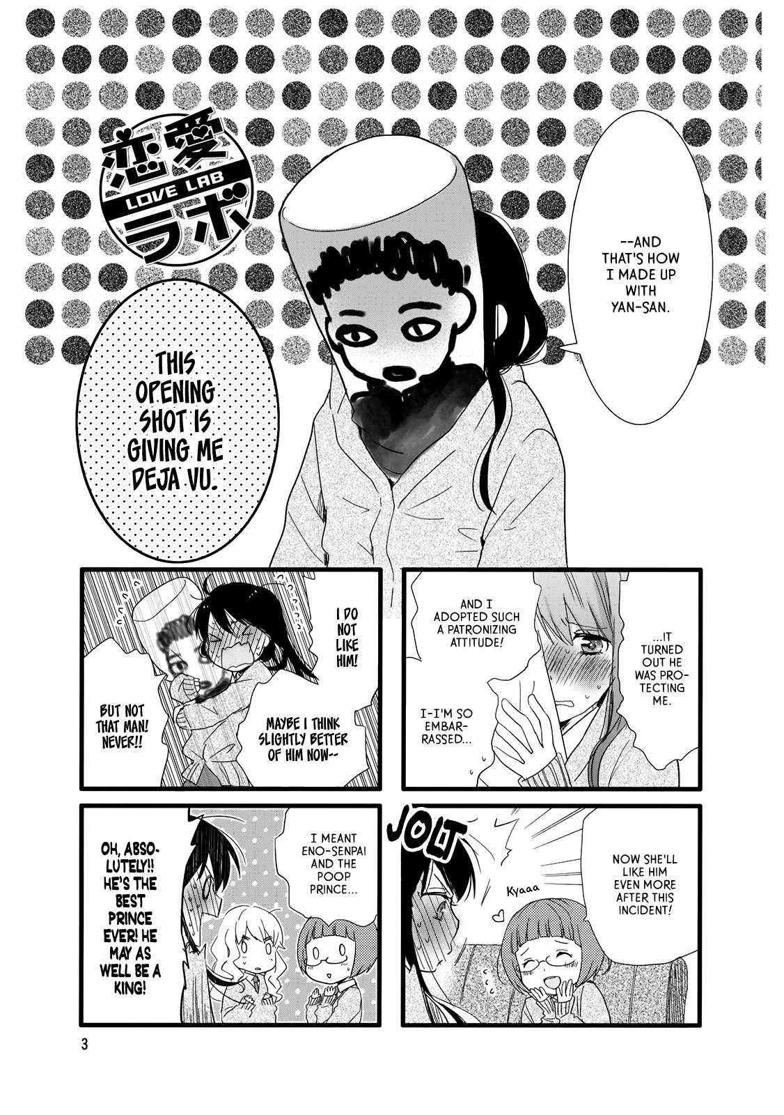 Love Lab (Ruri Miyahara) - Vol.11 Chapter 1