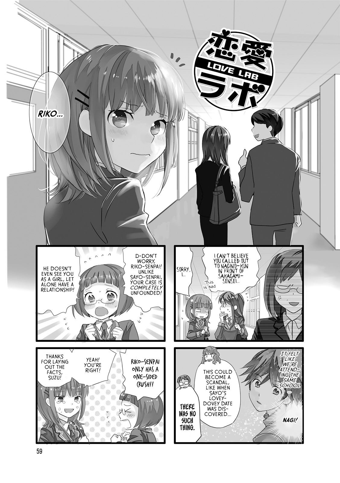 Love Lab (Ruri Miyahara) - Vol.10 Chapter 8