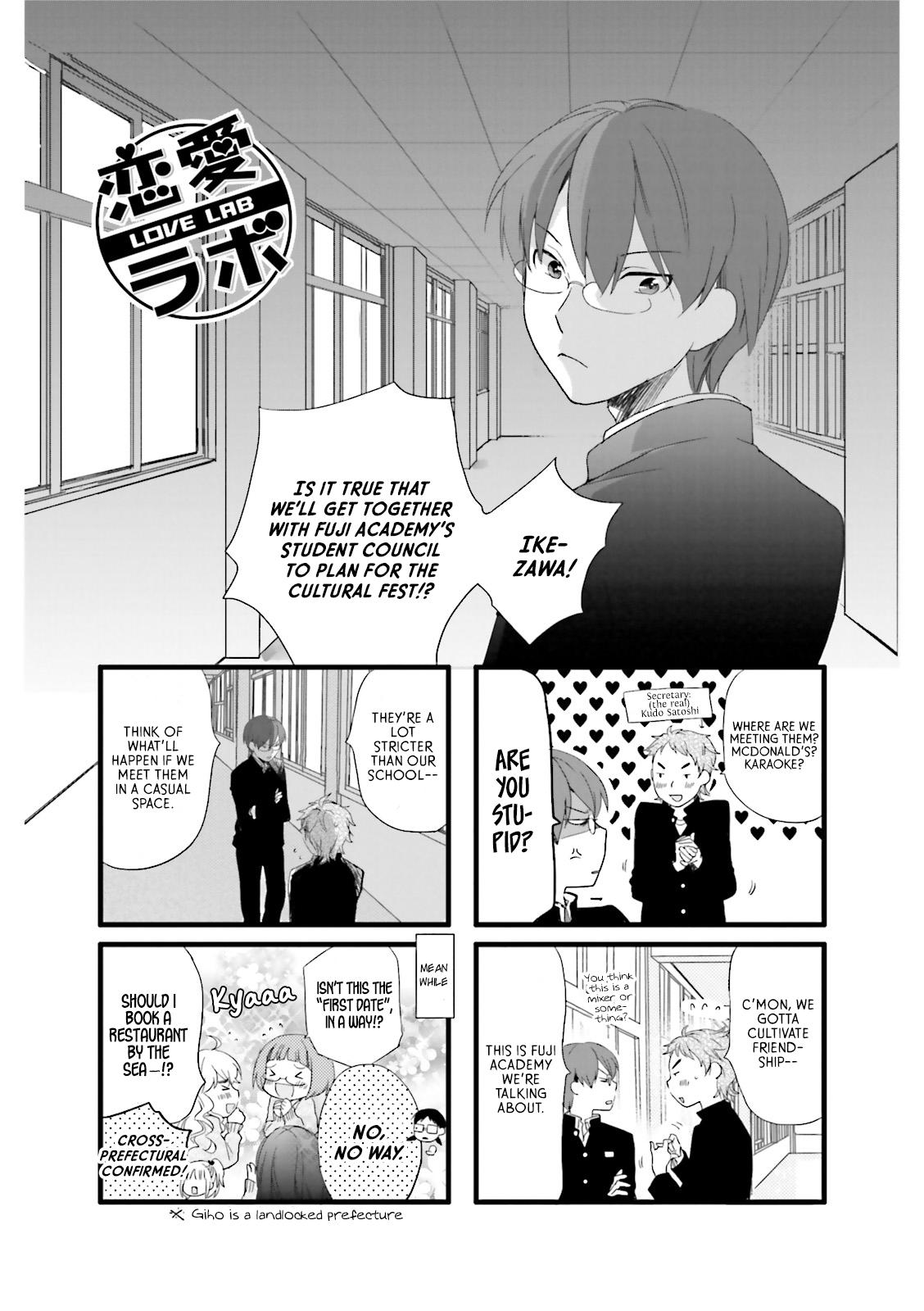 Love Lab (Ruri Miyahara) - Vol 10 Chapter 7