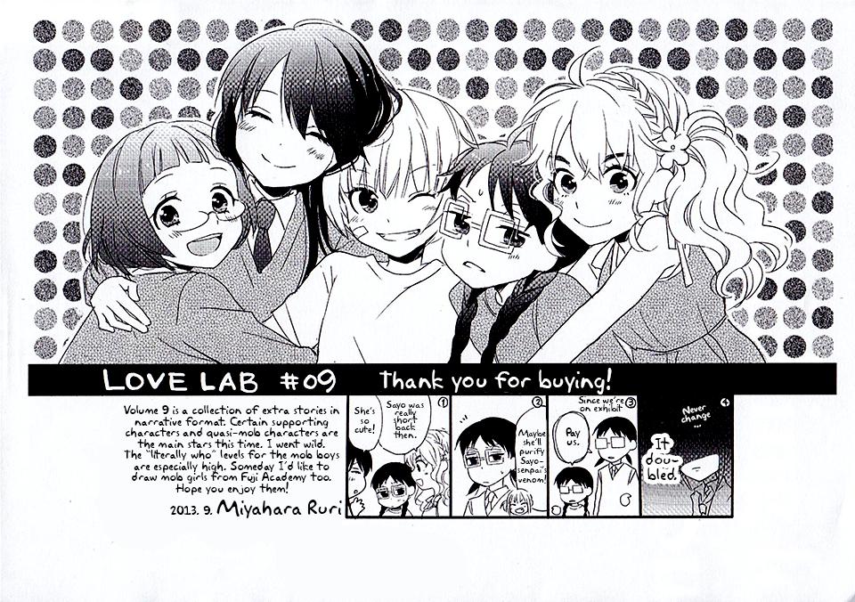 Love Lab (Ruri Miyahara) - Vol 9 Chapter 0