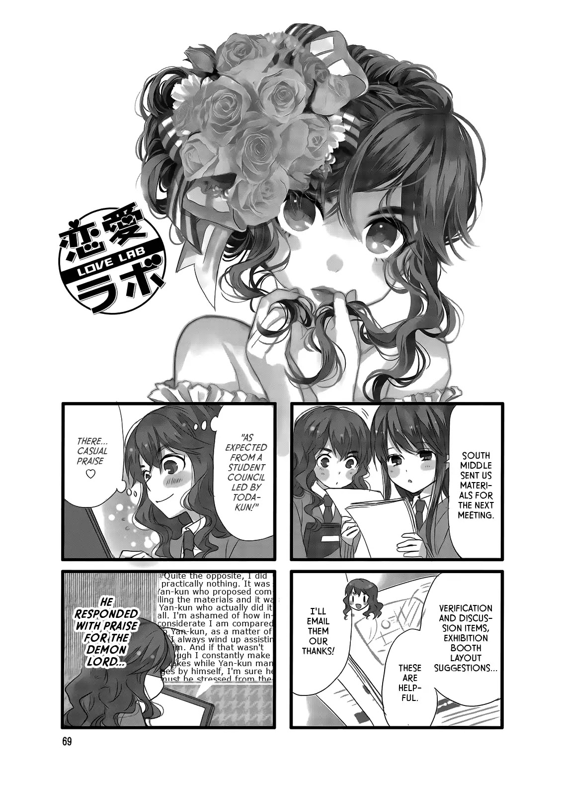 Love Lab (Ruri Miyahara) - Vol.11 Chapter 8