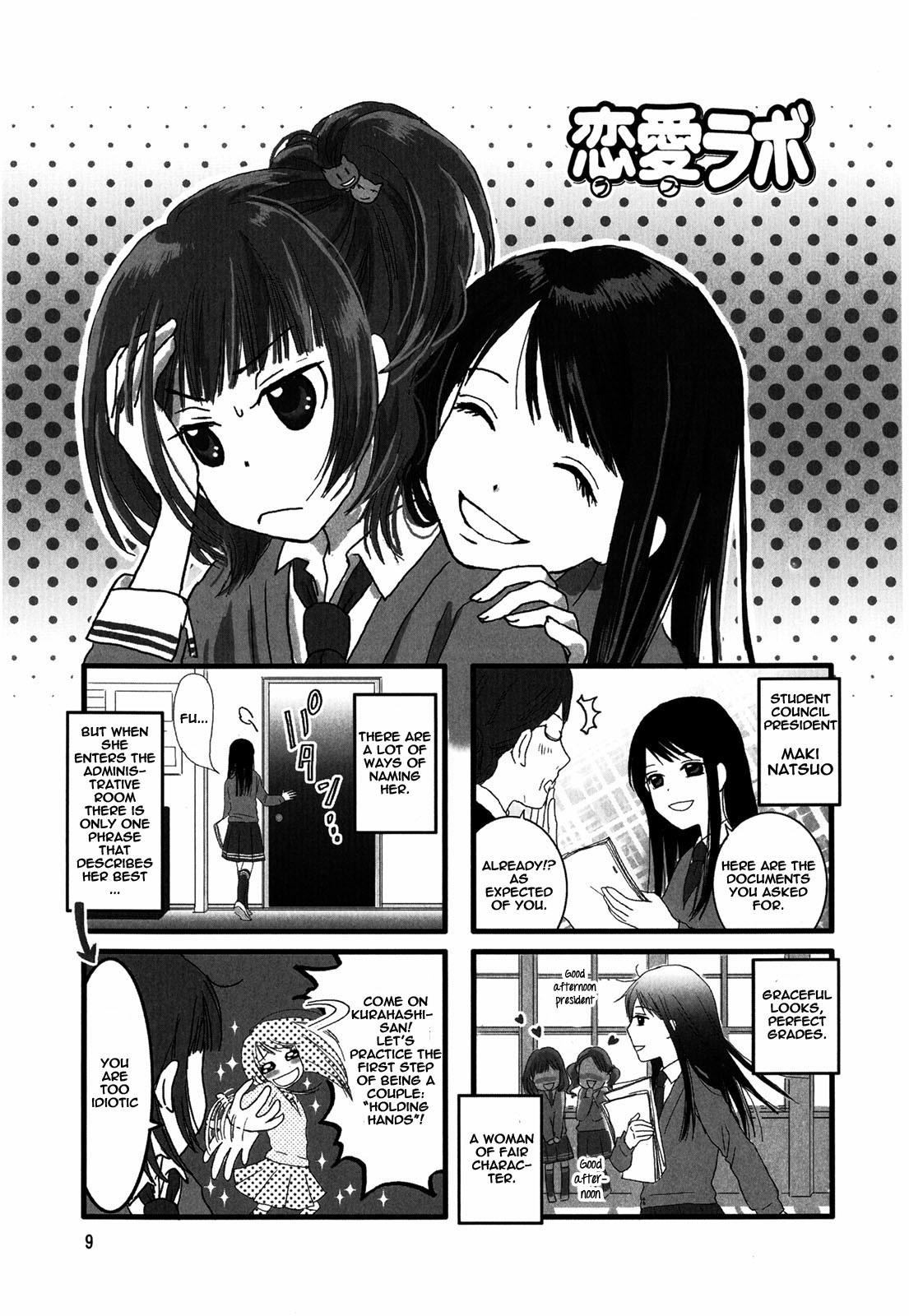 Love Lab (Ruri Miyahara) - Vol.1 Chapter 2