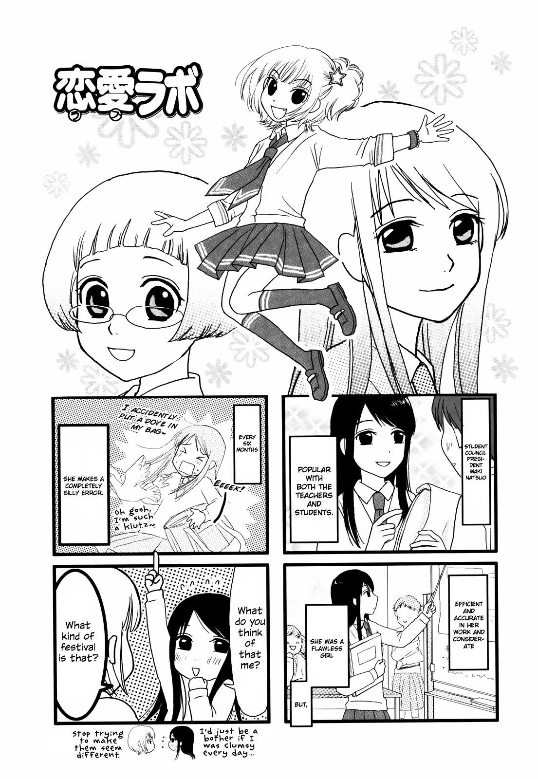 Love Lab (Ruri Miyahara) - Vol.1 Chapter 9