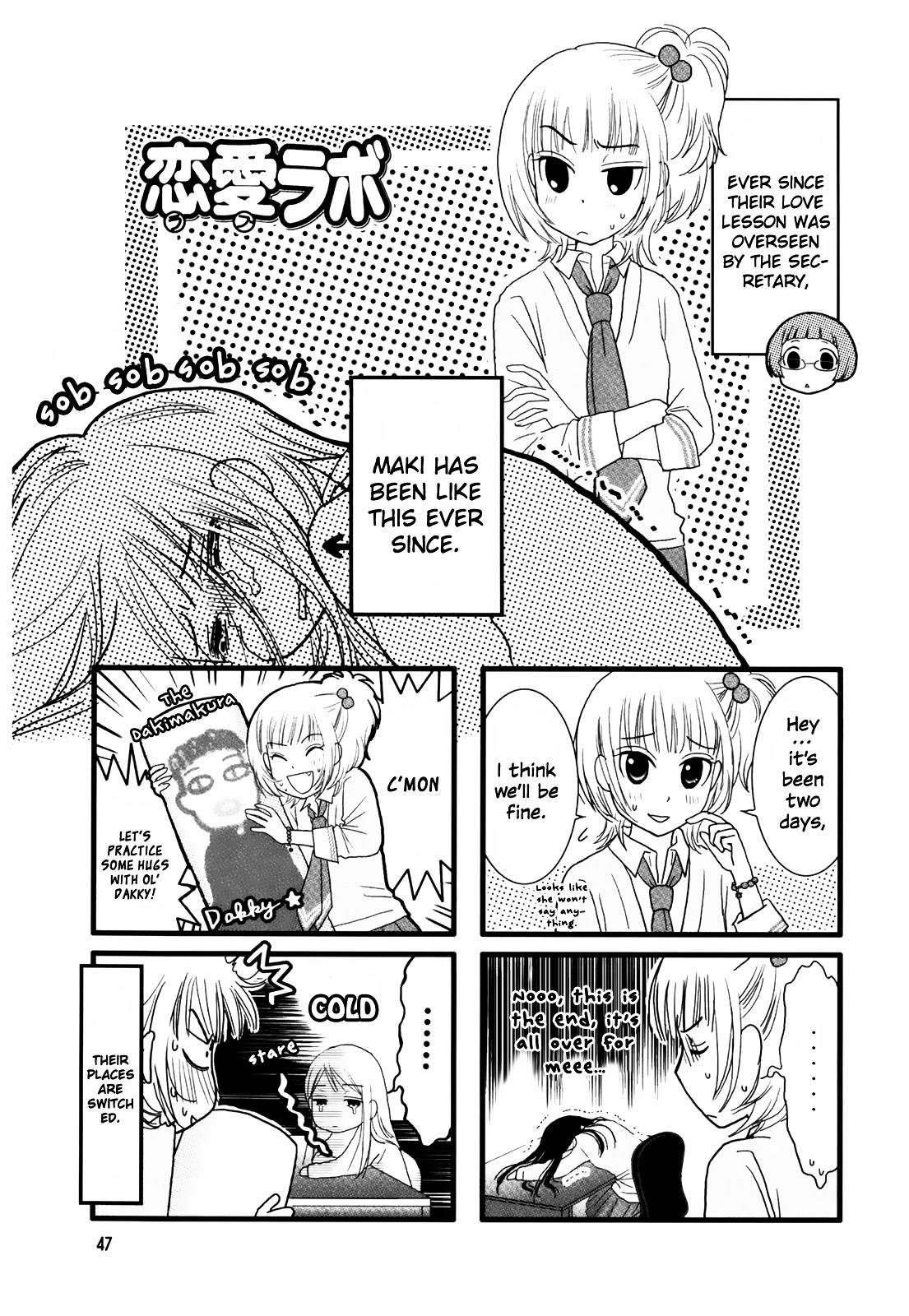 Love Lab (Ruri Miyahara) - Vol.1 Chapter 8