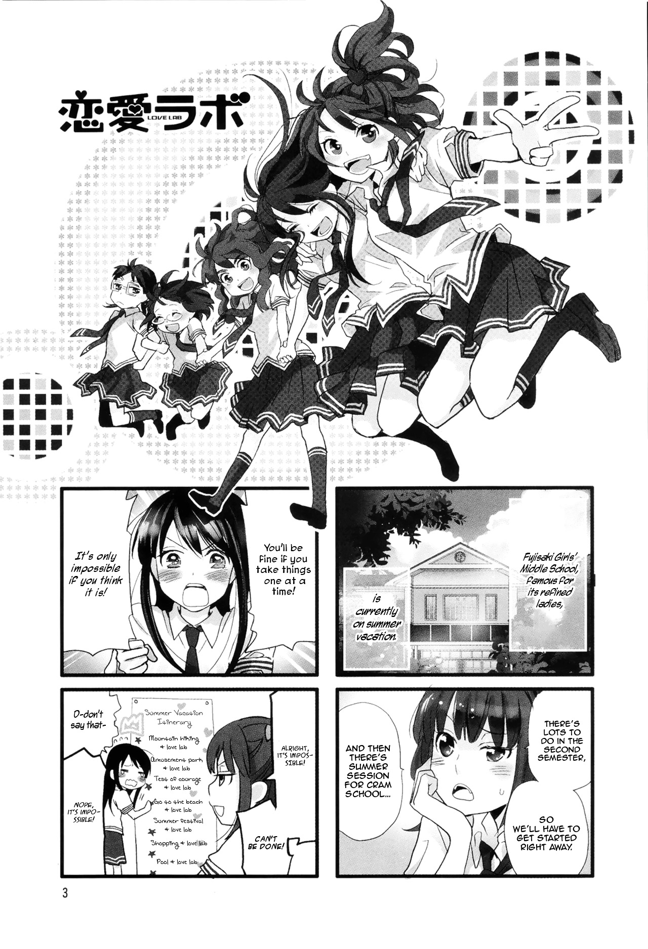 Love Lab (Ruri Miyahara) - Vol.6 Chapter 1