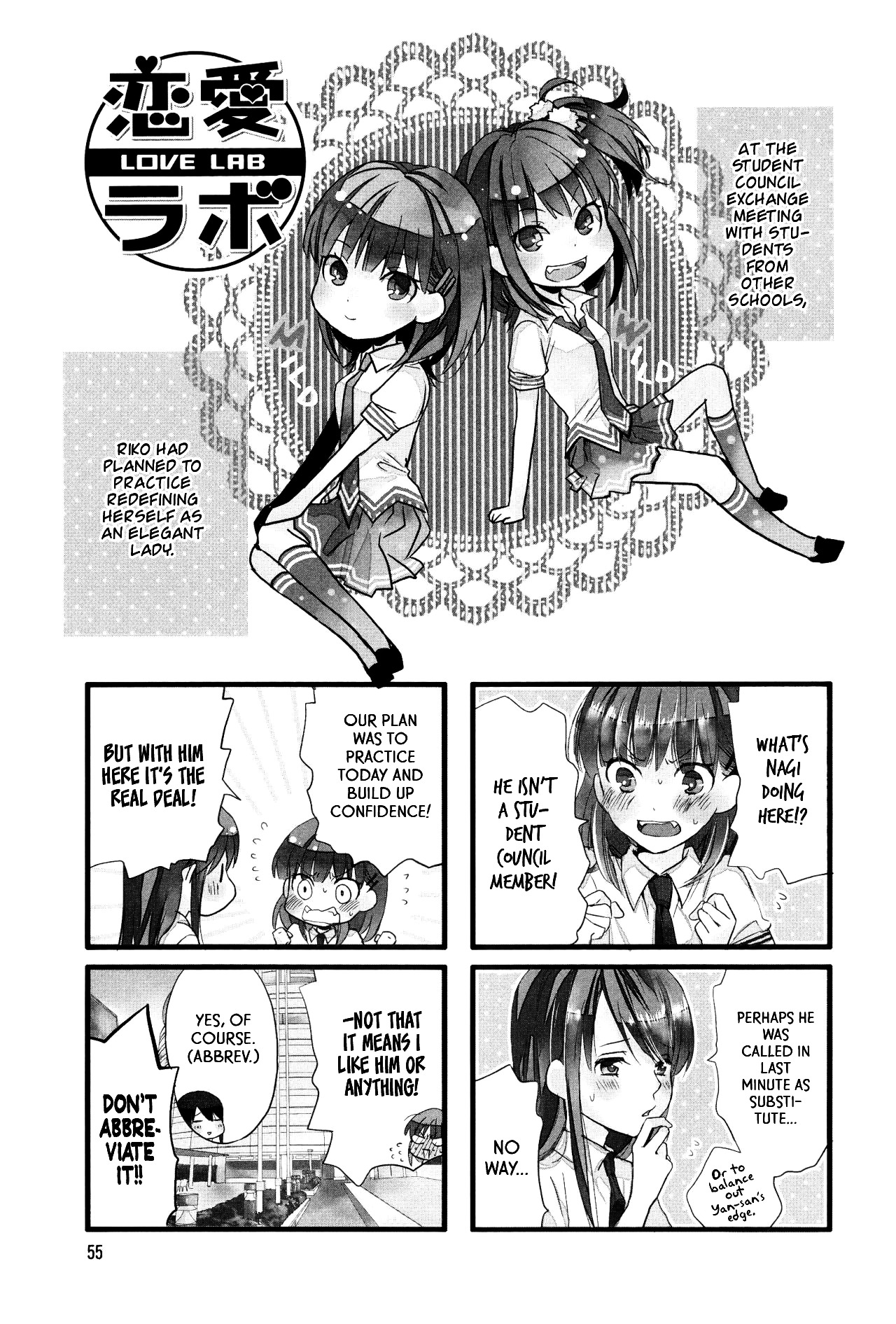 Love Lab (Ruri Miyahara) - Vol.7 Chapter 7