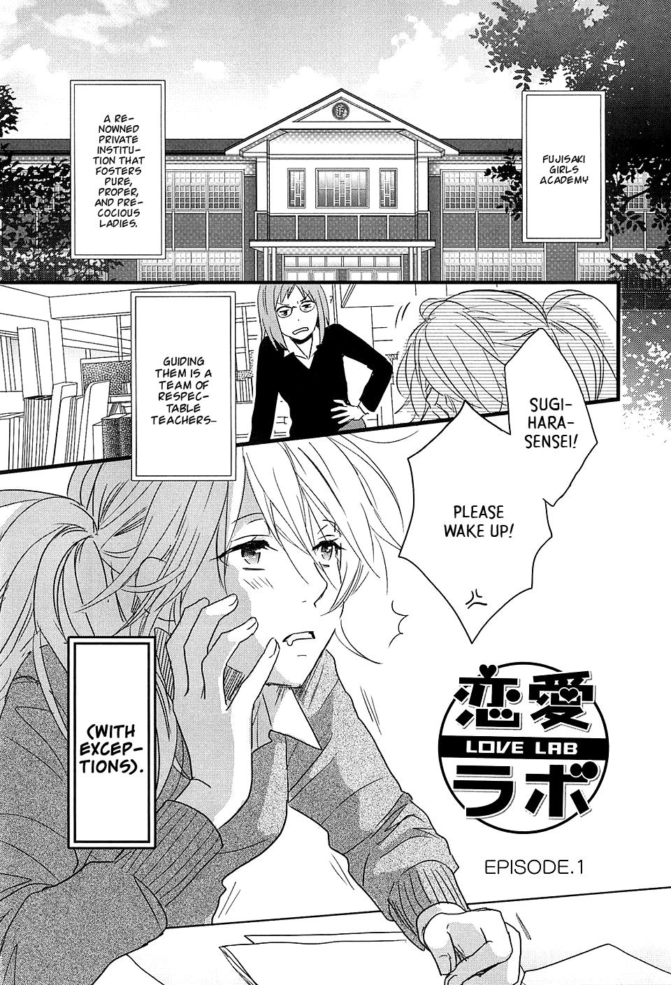 Love Lab (Ruri Miyahara) - Vol 9 Chapter 1