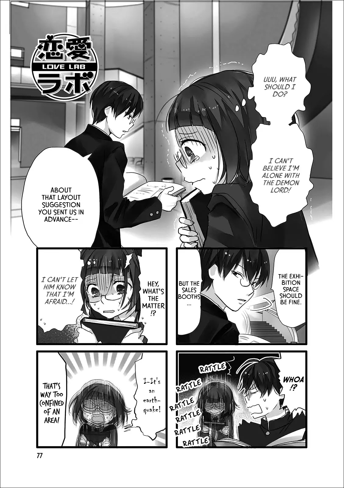 Love Lab (Ruri Miyahara) - Vol.11 Chapter 9