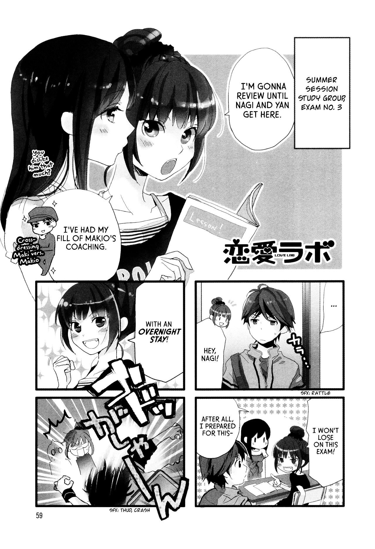 Love Lab (Ruri Miyahara) - Vol.6 Chapter 8