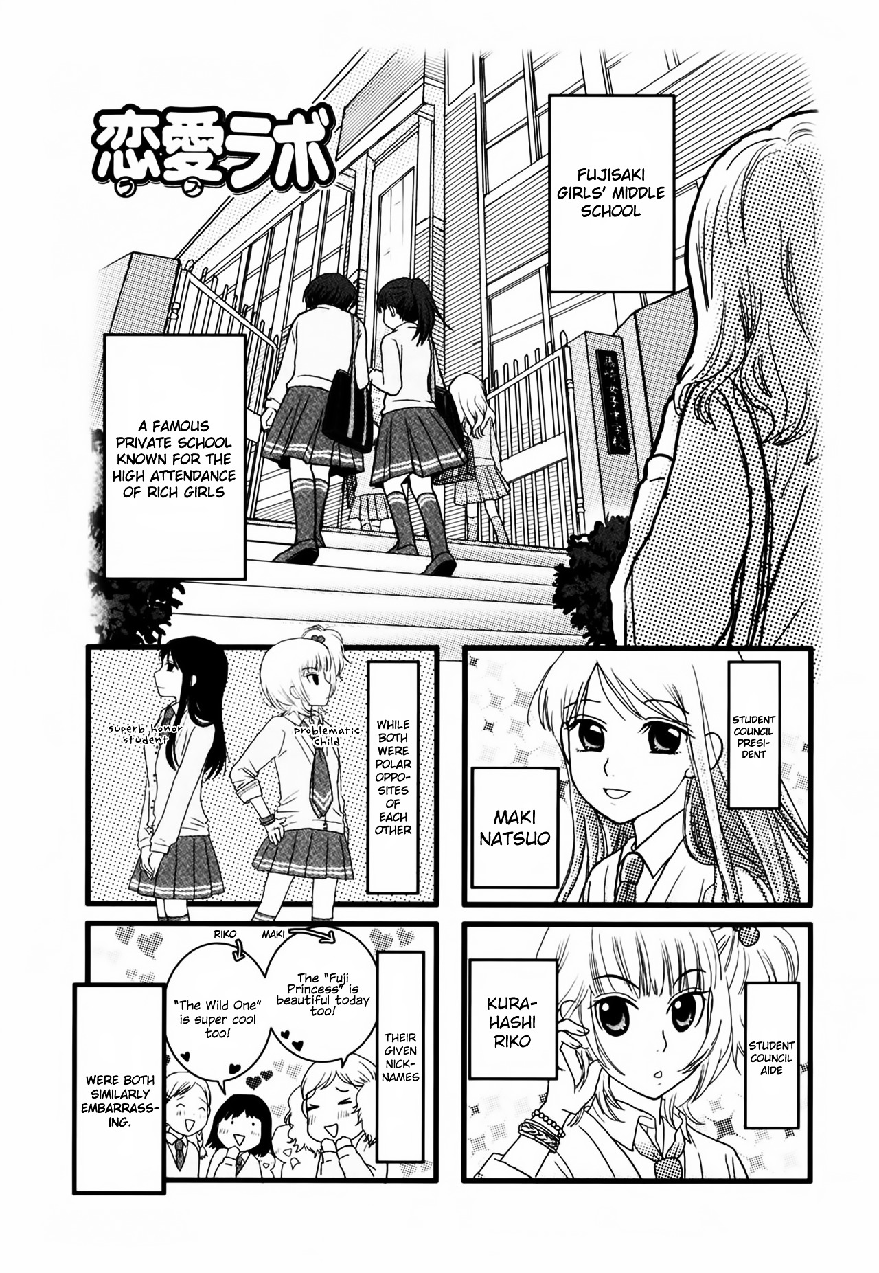 Love Lab (Ruri Miyahara) - Vol.1 Chapter 6