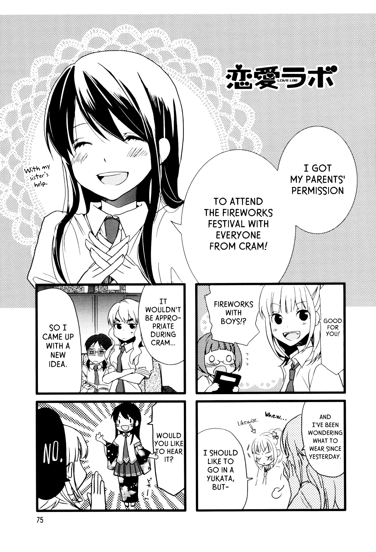 Love Lab (Ruri Miyahara) - Vol.6 Chapter 10