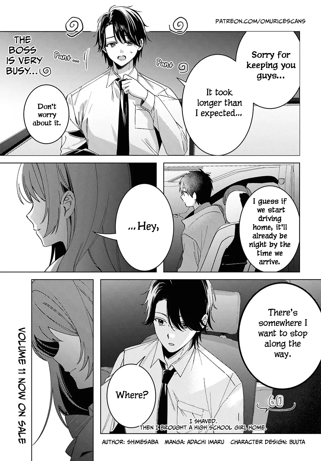 I Shaved. Then I Brought A High School Girl Home. - Chapter 60