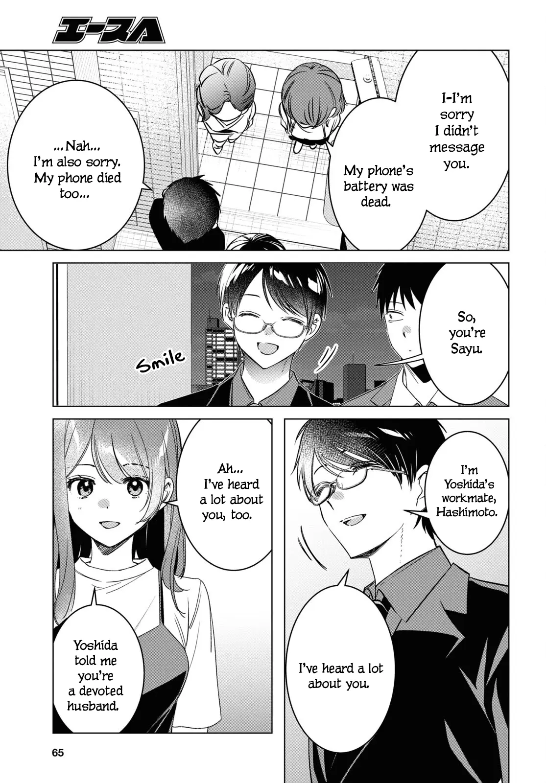 I Shaved. Then I Brought A High School Girl Home. - Chapter 57