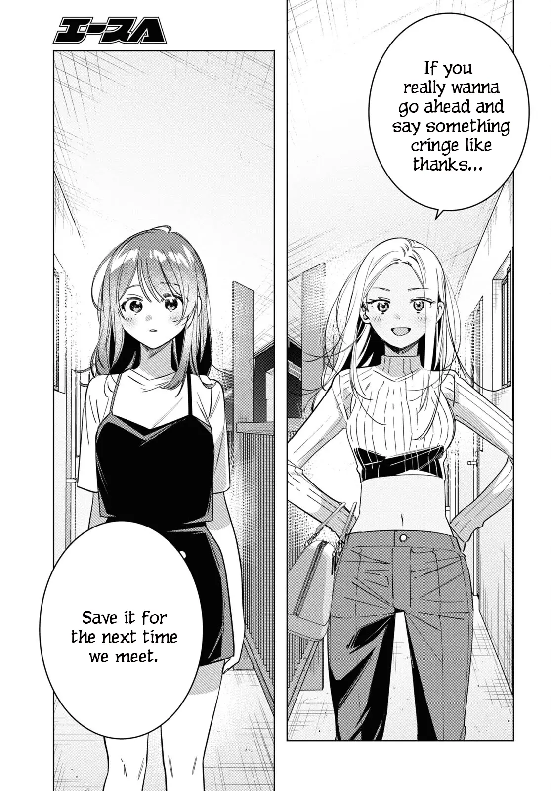 I Shaved. Then I Brought A High School Girl Home. - Chapter 57