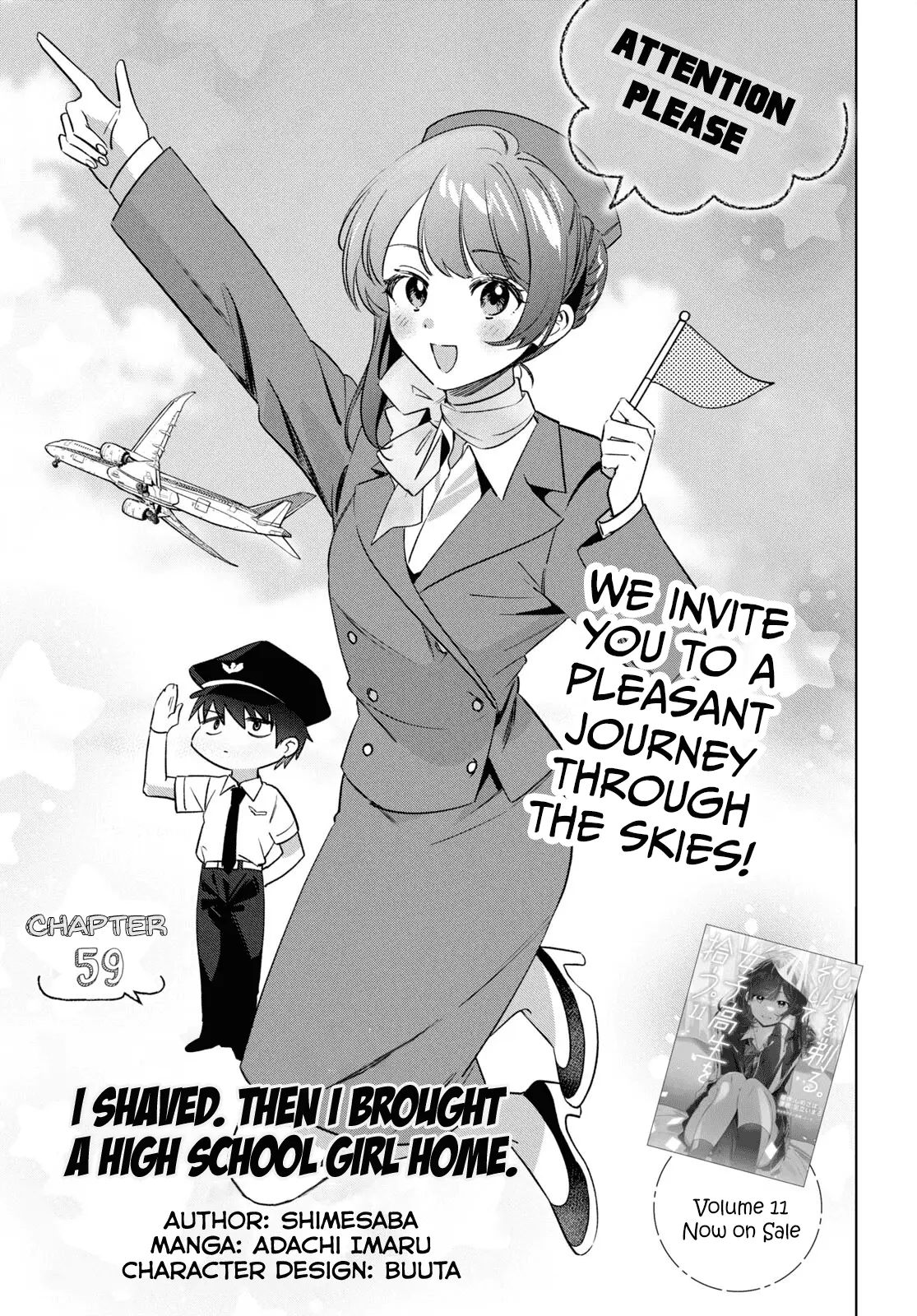 I Shaved. Then I Brought A High School Girl Home. - Chapter 59