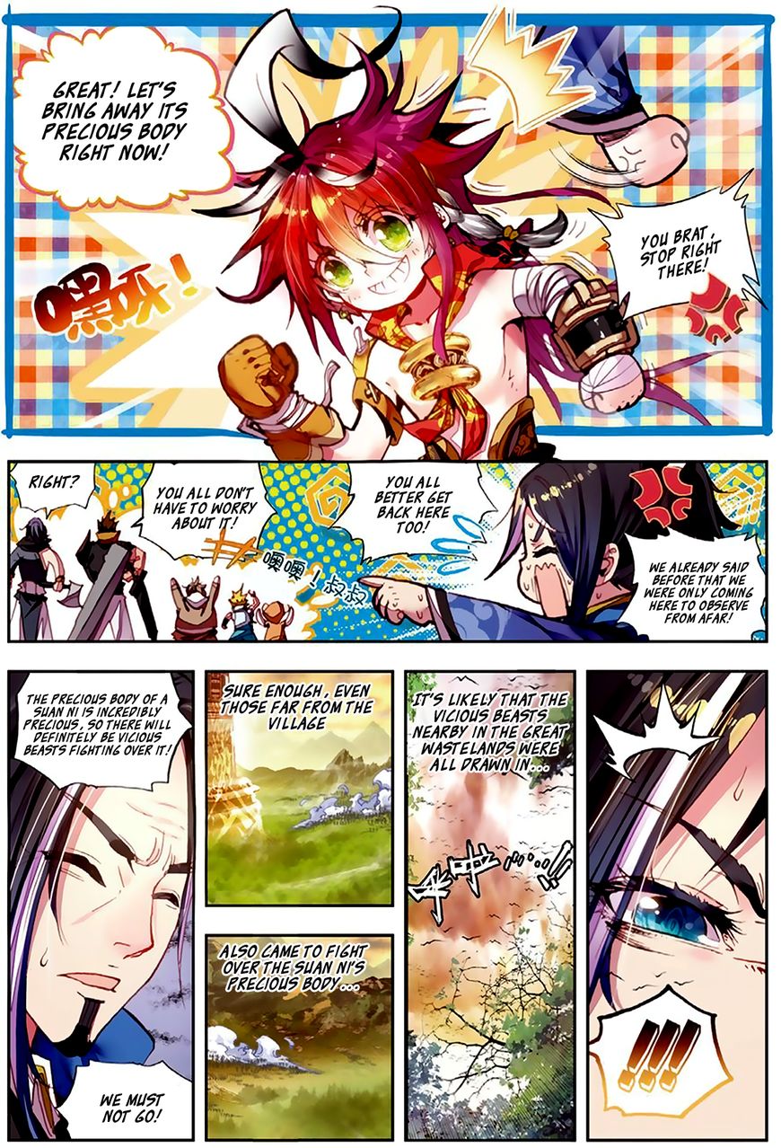 Perfect World (Chen Dong) - Vol.01 Chapter 5 : Taking Risks! Gogogo!