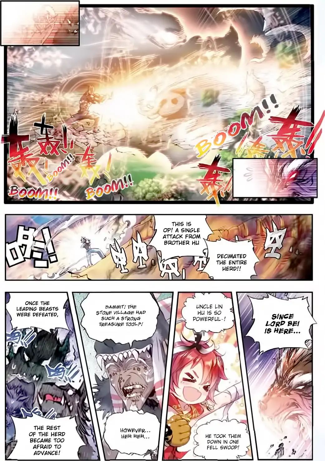 Perfect World (Chen Dong) - Vol.1 Chapter 11: Guardian Spirit Of Bei Village