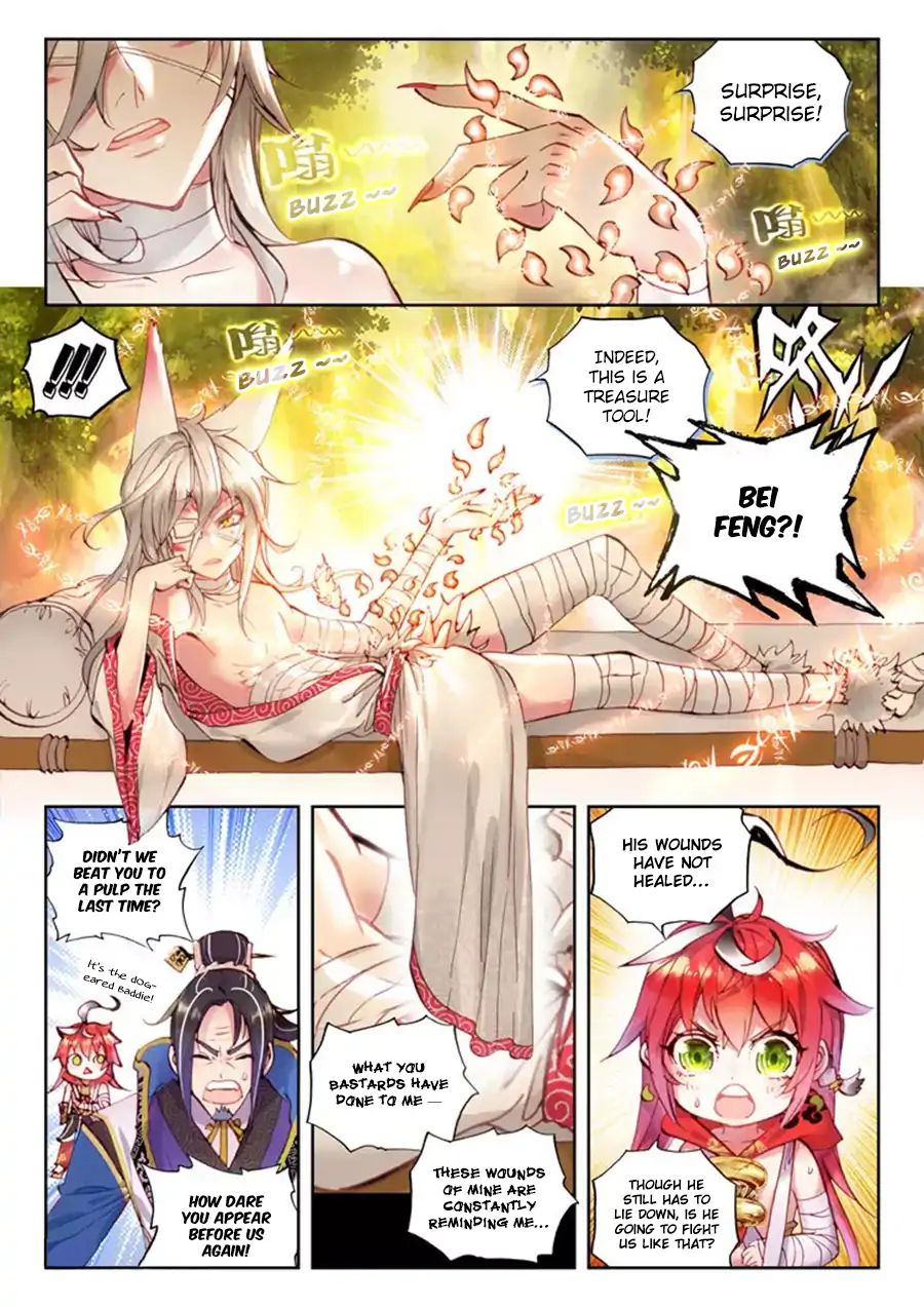 Perfect World (Chen Dong) - Vol.1 Chapter 9: Treasure Tool