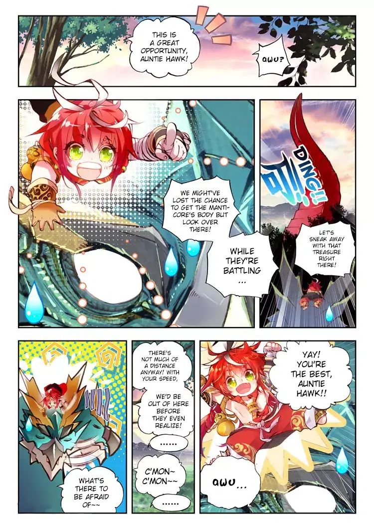 Perfect World (Chen Dong) - Vol.1 Chapter 7: Battle Of Beasts