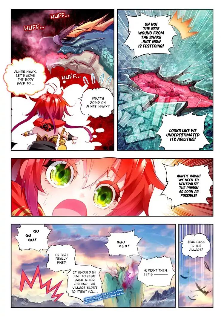 Perfect World (Chen Dong) - Vol.1 Chapter 7: Battle Of Beasts