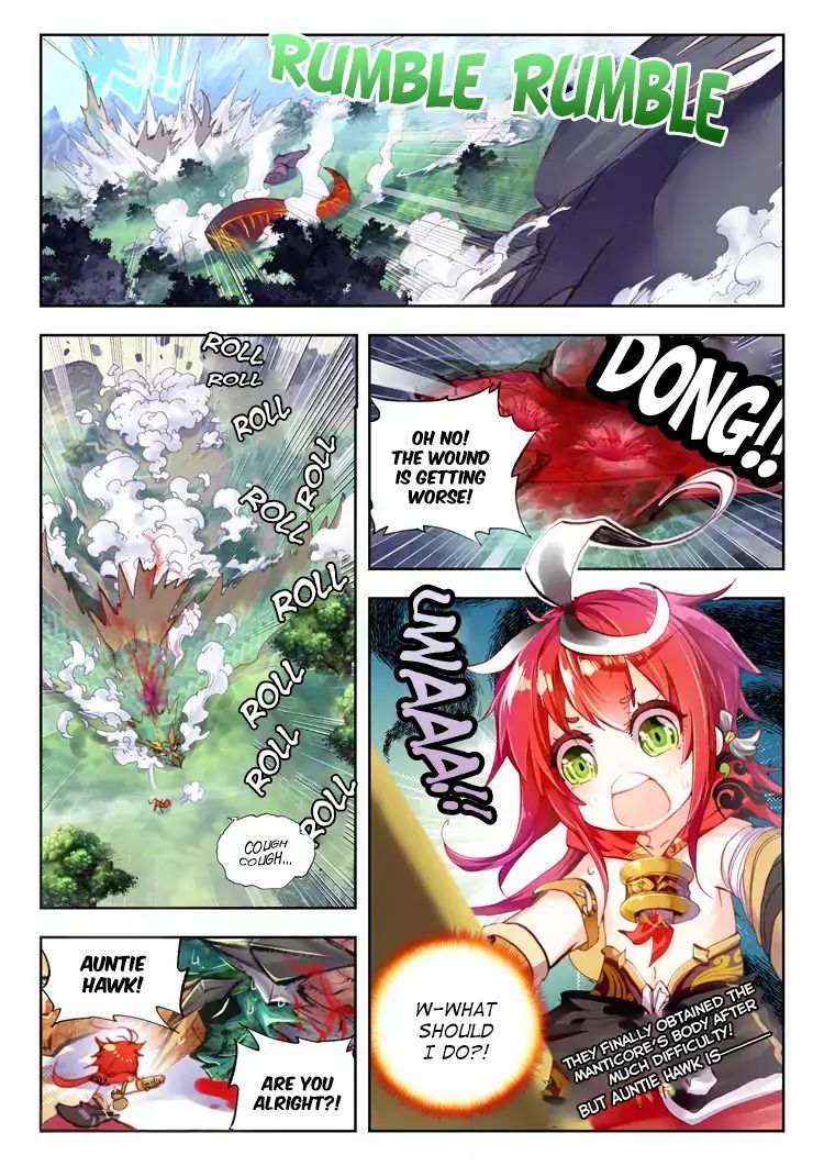 Perfect World (Chen Dong) - Vol.1 Chapter 7: Battle Of Beasts