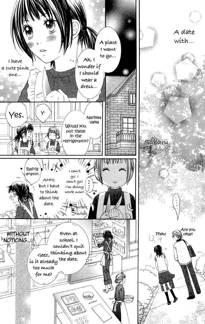 Hadaka No Oujisama - Love Kingdom - Vol.2 Chapter 6