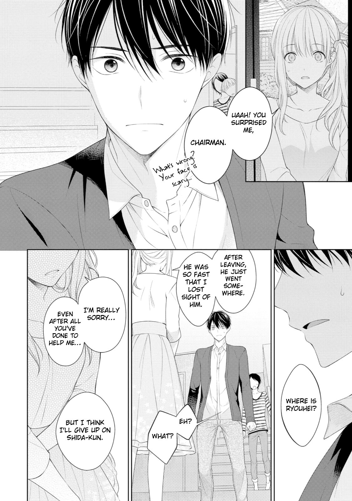 Yasashii Pantsu No Nugasekata - Chapter 4