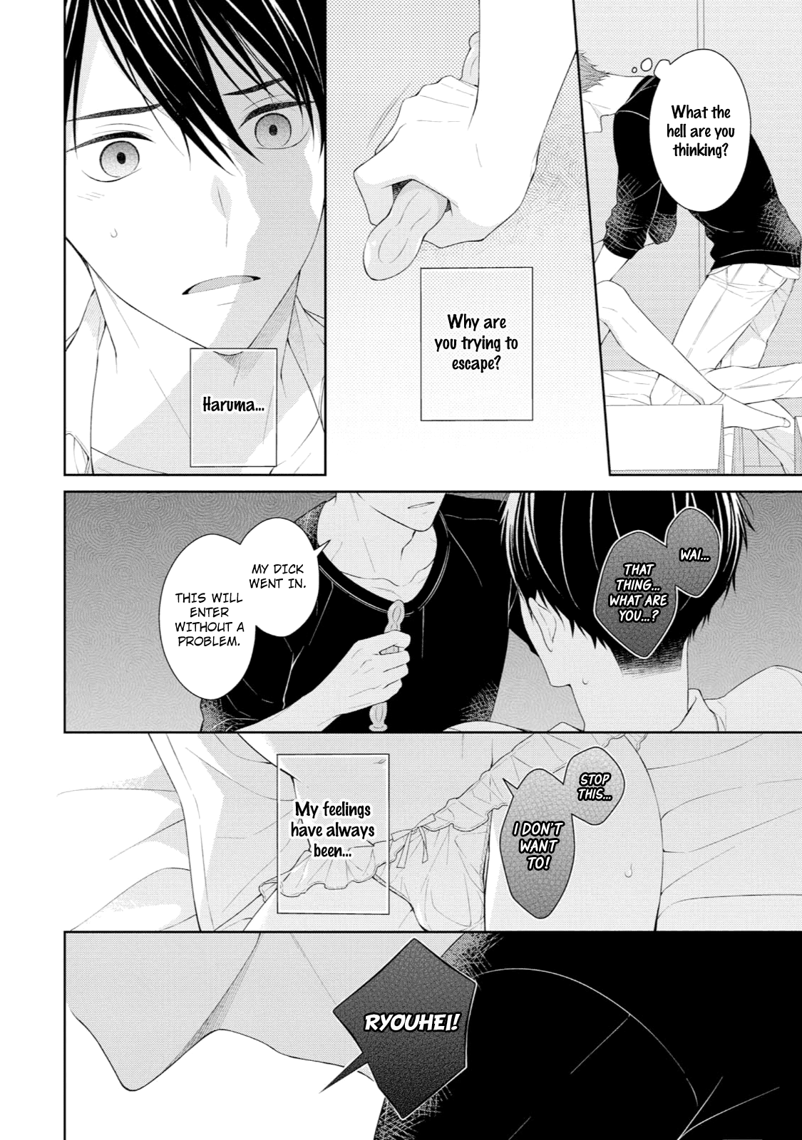 Yasashii Pantsu No Nugasekata - Chapter 5