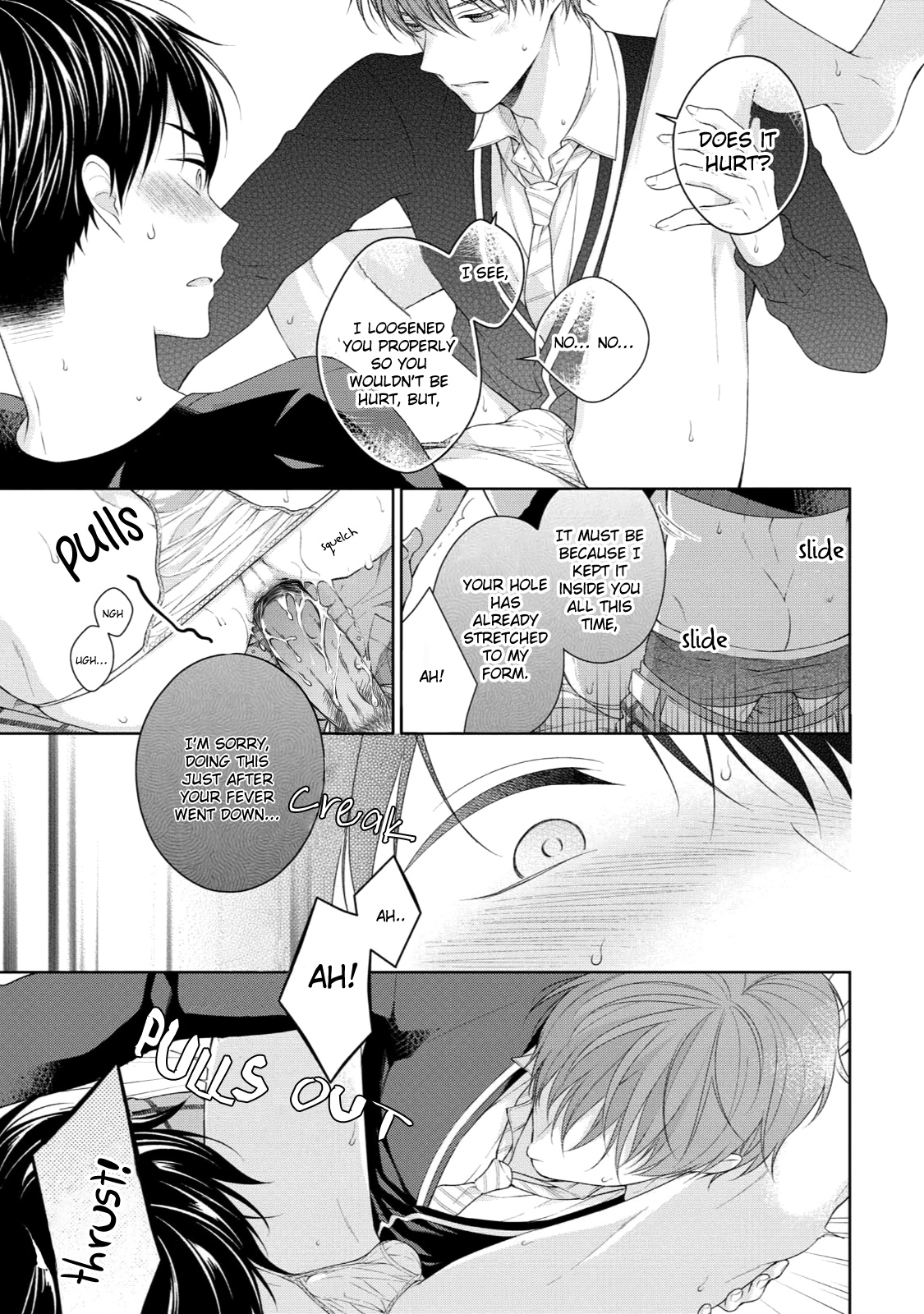 Yasashii Pantsu No Nugasekata - Chapter 2