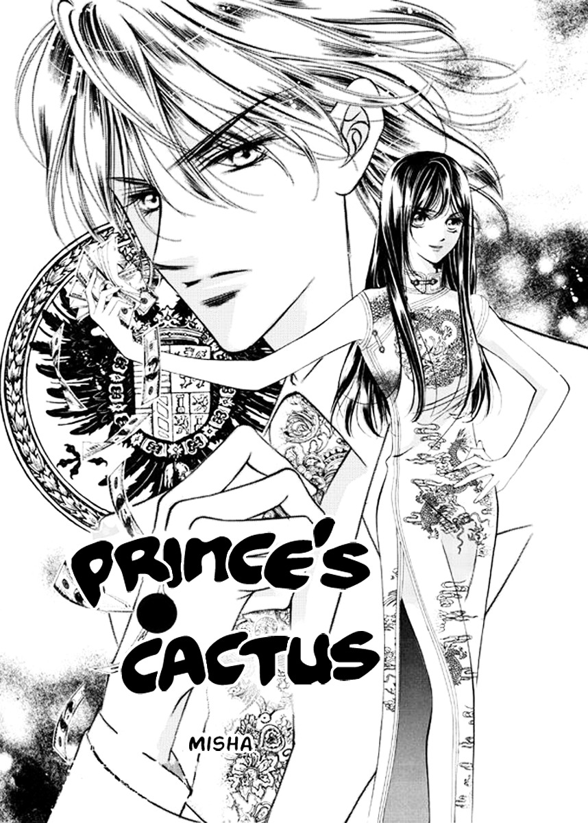 The Prince's Cactus - Vol.1 Chapter 1-4