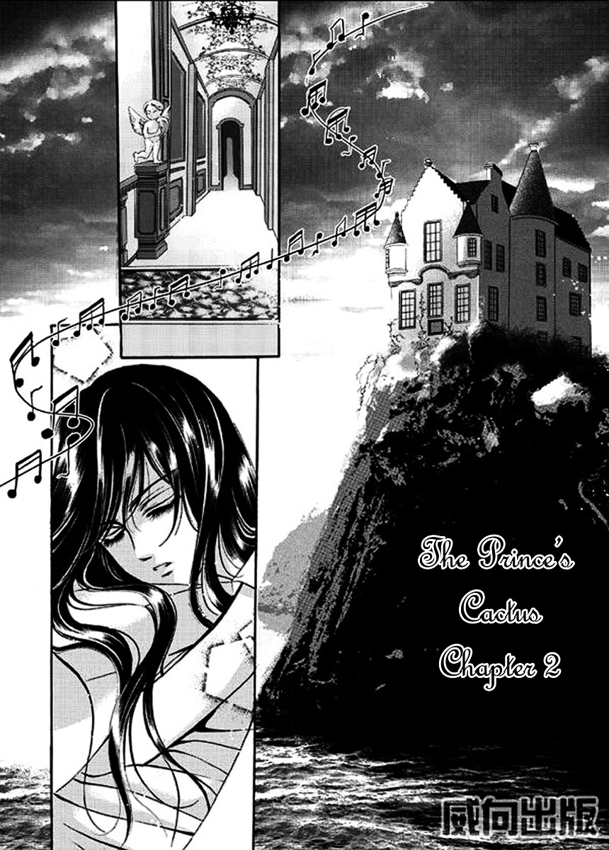 The Prince's Cactus - Vol.1 Chapter 1-4