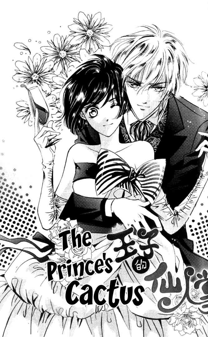 The Prince's Cactus - Vol.2 Chapter 5-8+Epilogue V2