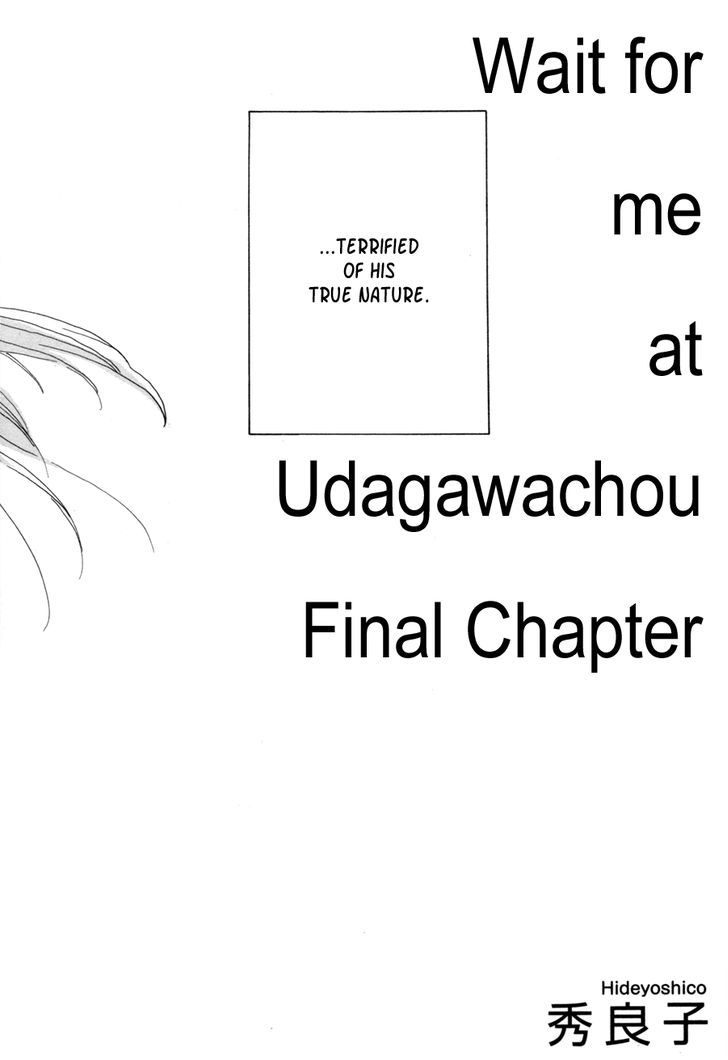 Udagawachou De Mattete Yo. - Chapter 6