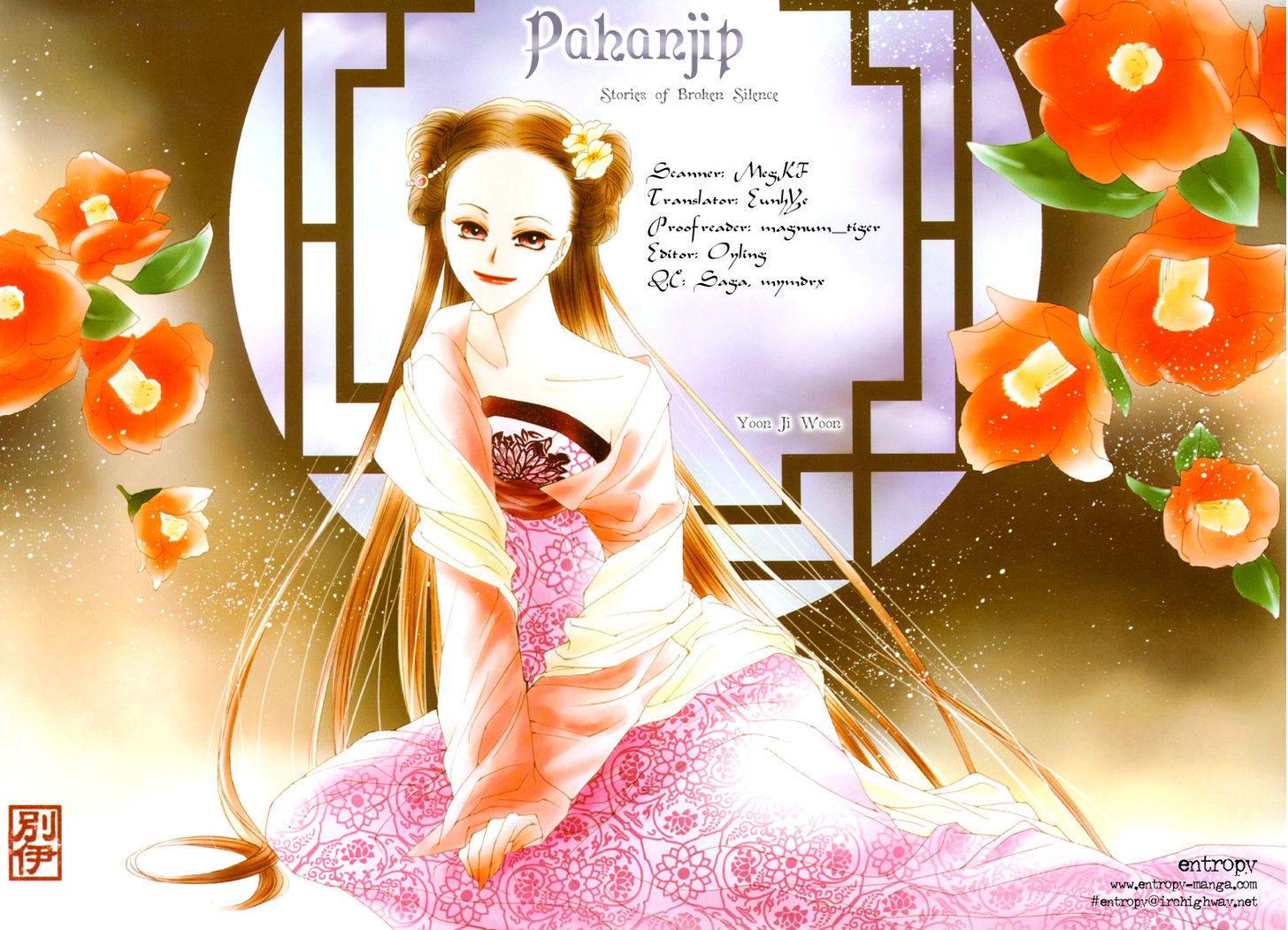 Pahanjip - Vol.2 Chapter 8