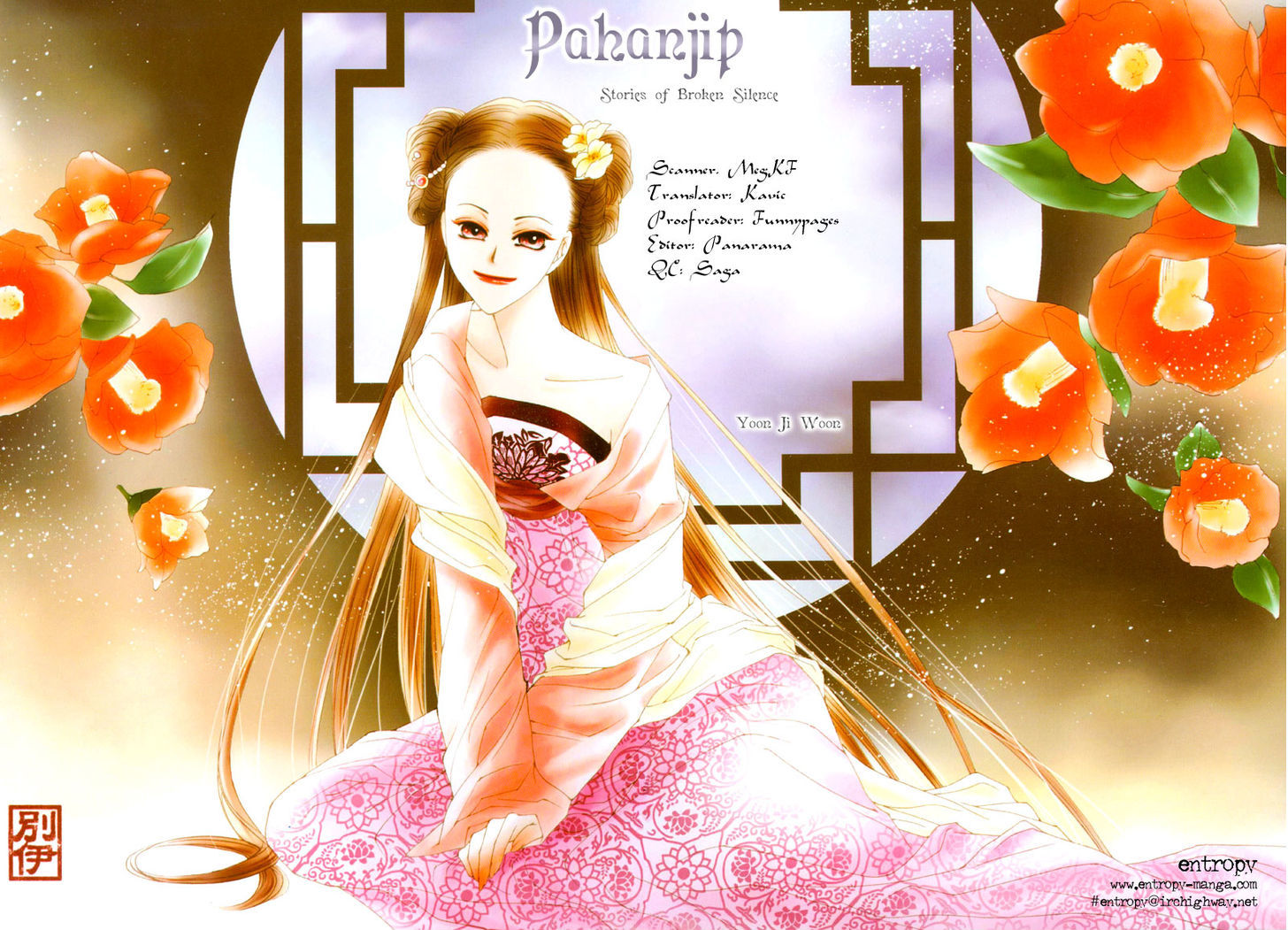 Pahanjip - Vol.3 Chapter 10