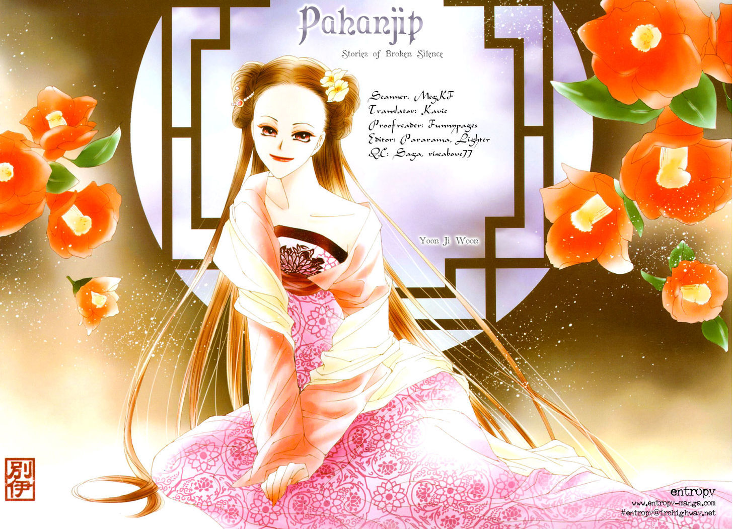 Pahanjip - Vol.3 Chapter 11