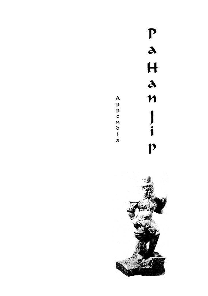 Pahanjip - Vol.3 Chapter 12