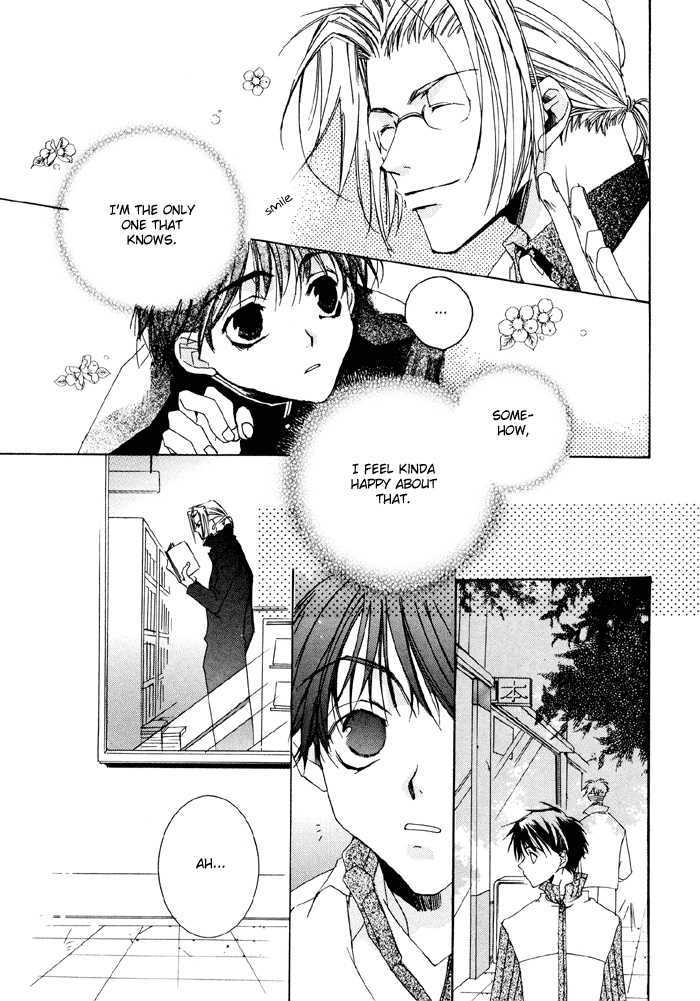 Bokura No Unsei - Vol.1 Chapter 5 : The Uniform And You