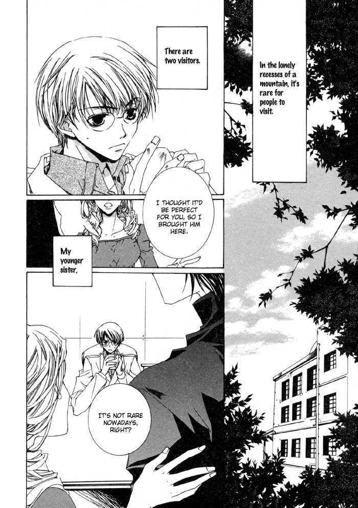 Bokura No Unsei - Vol.1 Chapter 4 : The Mechanism Of Love