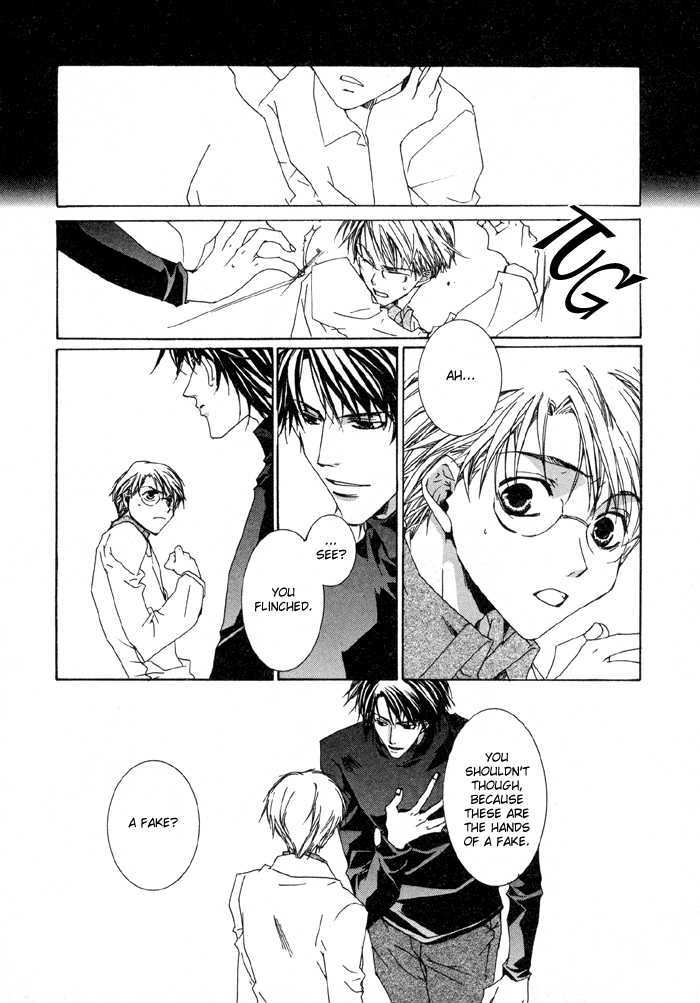 Bokura No Unsei - Vol.1 Chapter 4 : The Mechanism Of Love