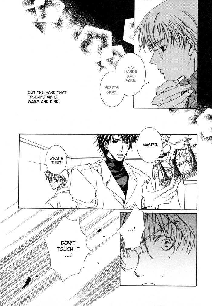 Bokura No Unsei - Vol.1 Chapter 4 : The Mechanism Of Love