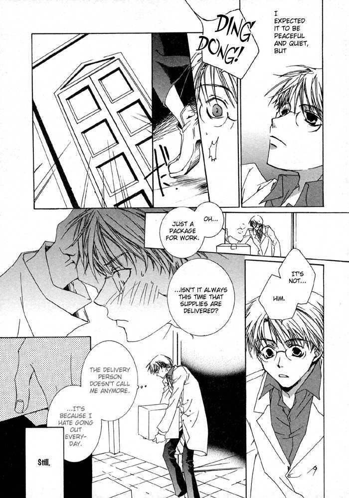 Bokura No Unsei - Vol.1 Chapter 4 : The Mechanism Of Love