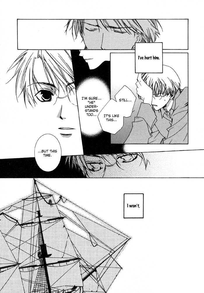 Bokura No Unsei - Vol.1 Chapter 4 : The Mechanism Of Love